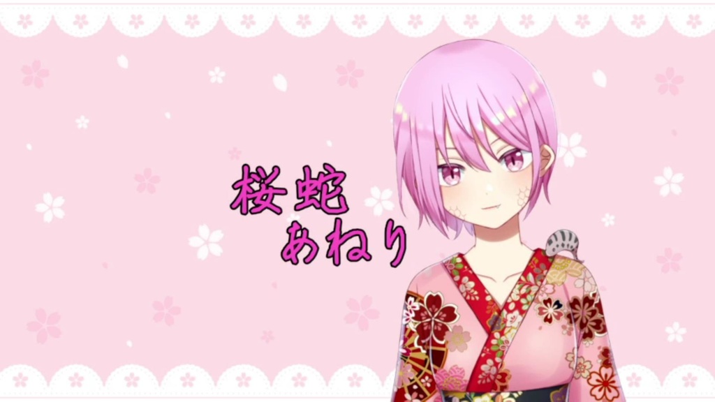 お疲れ様ボイスverおやすみ