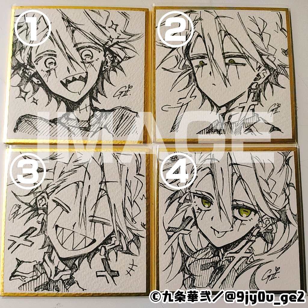 4種のニル色紙【75mm】