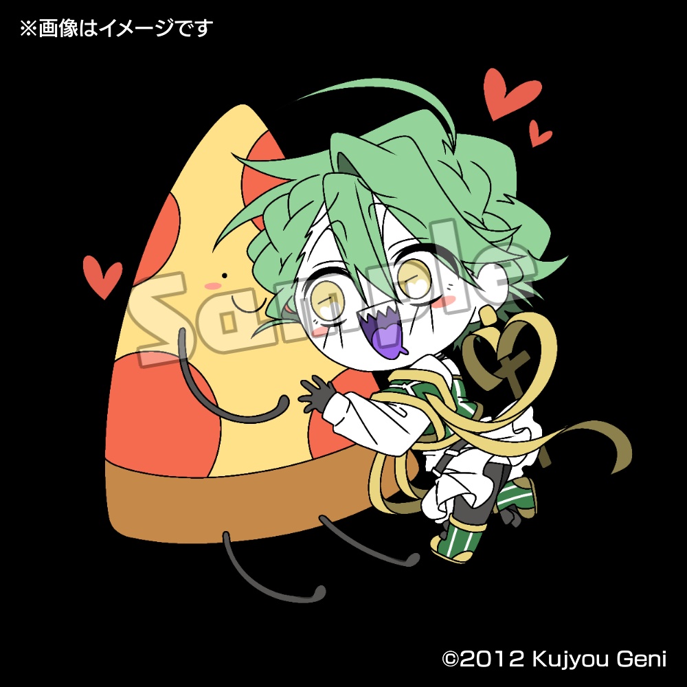 ザピニルアクキー【60mm】