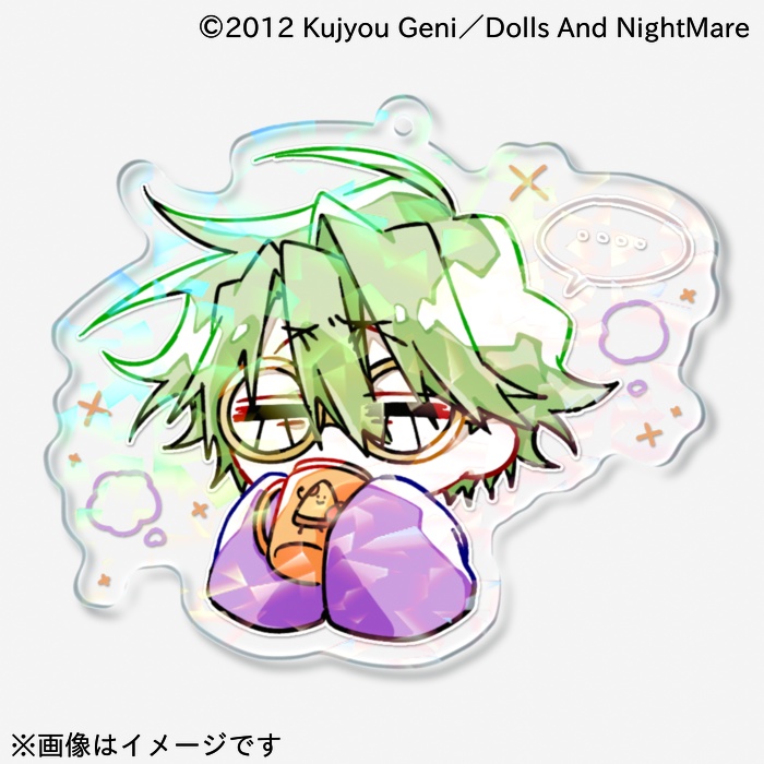 offニルねむホロアクキー