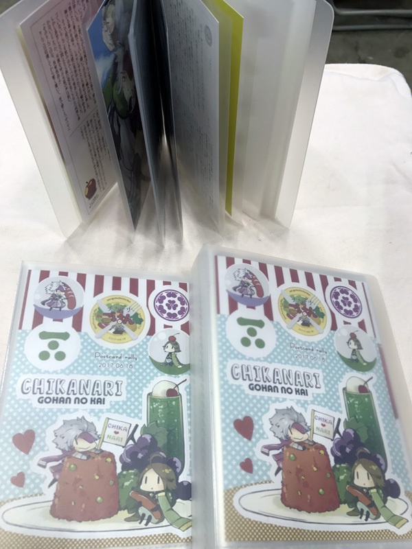 チカナリご飯の会達成記念品(ポスカ&シール&ポスカホルダーセット)