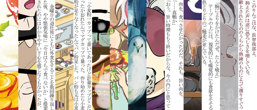 チカナリご飯の会達成記念品(ポスカ&シール&ポスカホルダーセット)