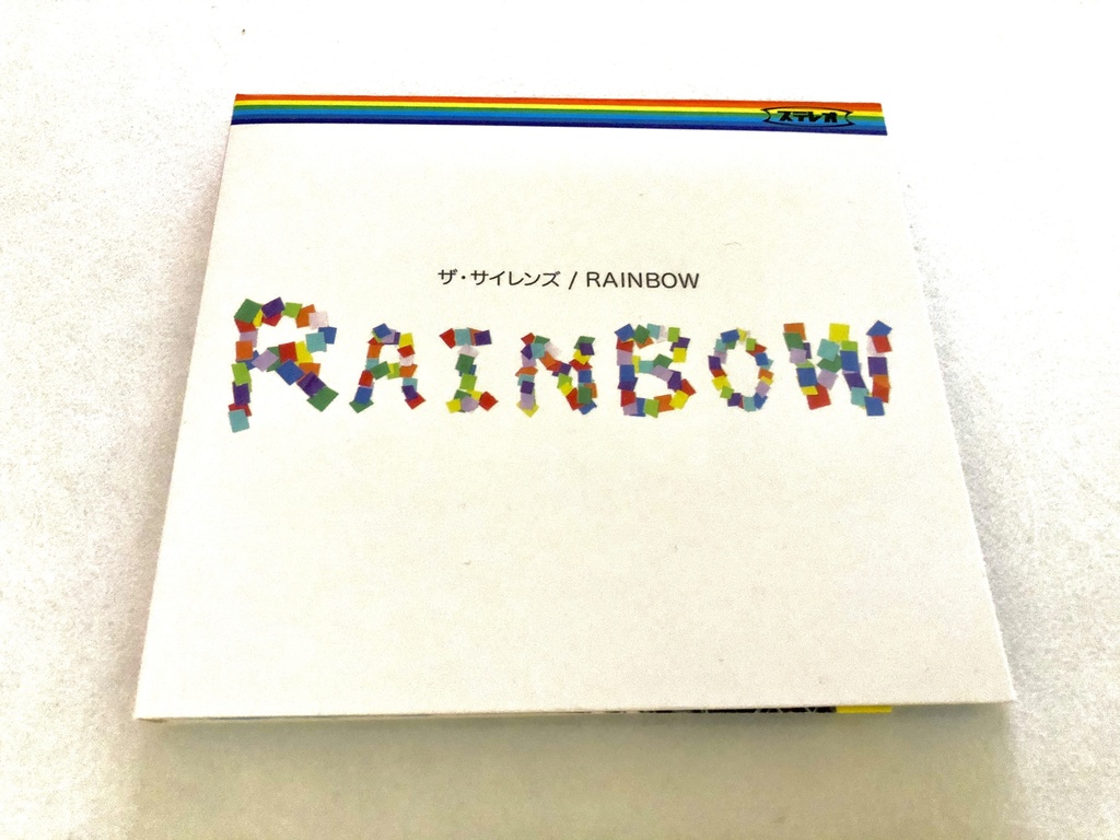 アルバム「RAINBOW」