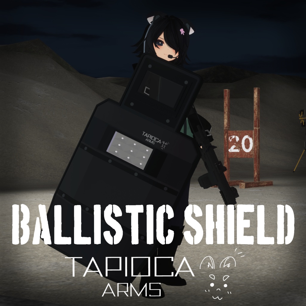 Ballistic shield バリスティックシールド　(VRC想定3Dモデル)