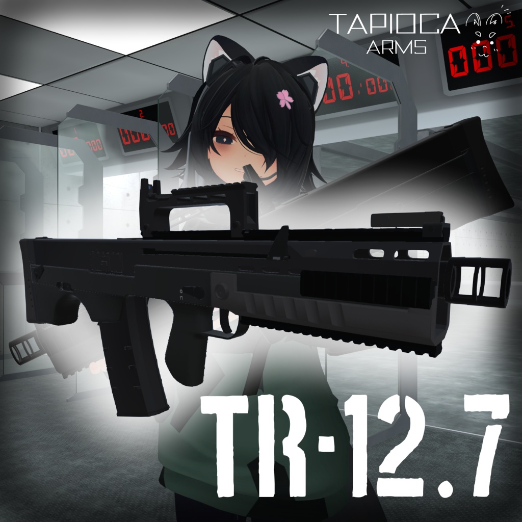 TR-12.7 アサルトライフル　(VRC想定3Dモデル)