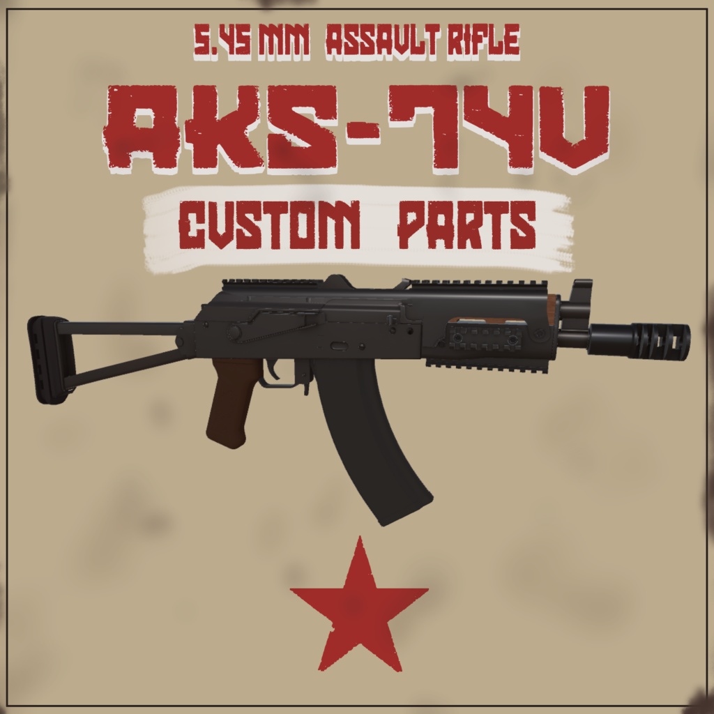 AKS-74U用カスタムパーツ (VRC想定3Dモデル)