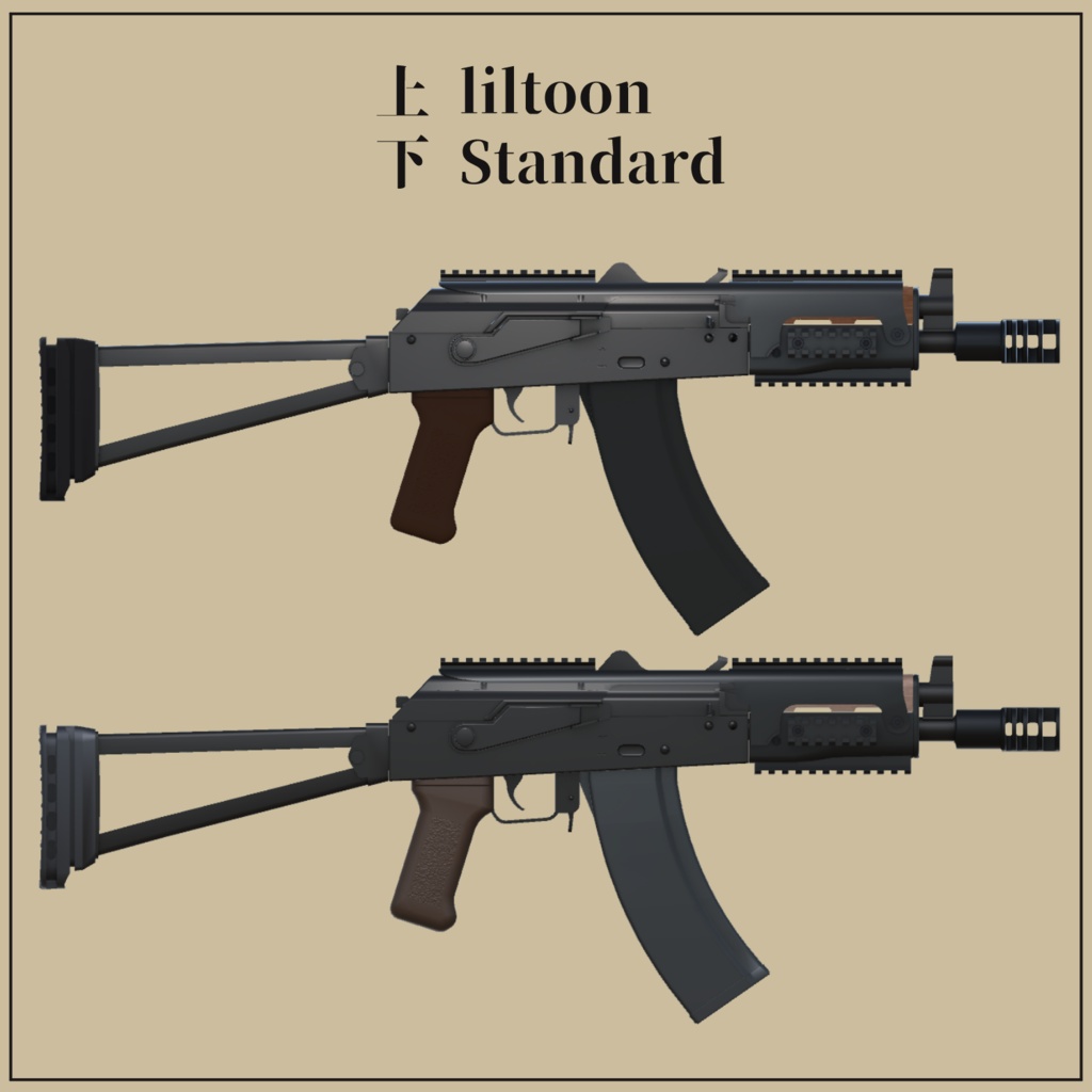 AKS-74U用カスタムパーツ (VRC想定3Dモデル)