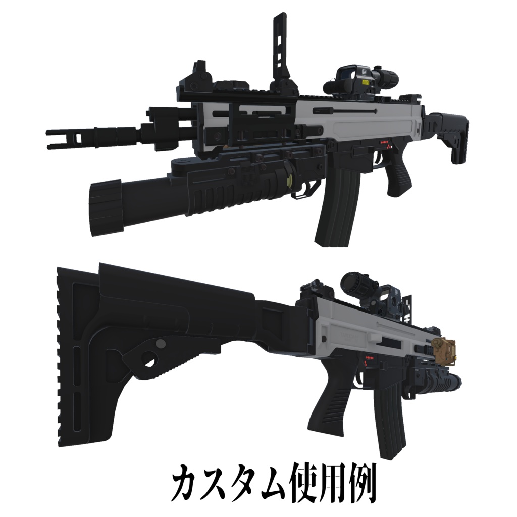 TA805G1 40×46mmグレネードランチャー (VRC想定3Dモデル)