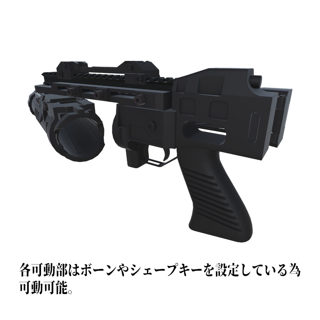 TA805G1 40×46mmグレネードランチャー (VRC想定3Dモデル)
