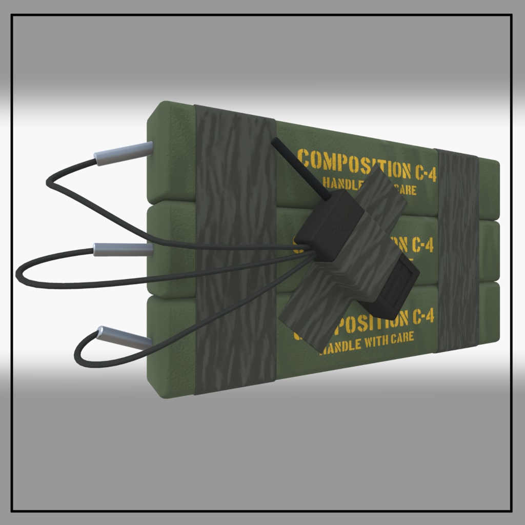 コンポジションC-4 (C4爆弾) (VRC想定3Dモデル)
