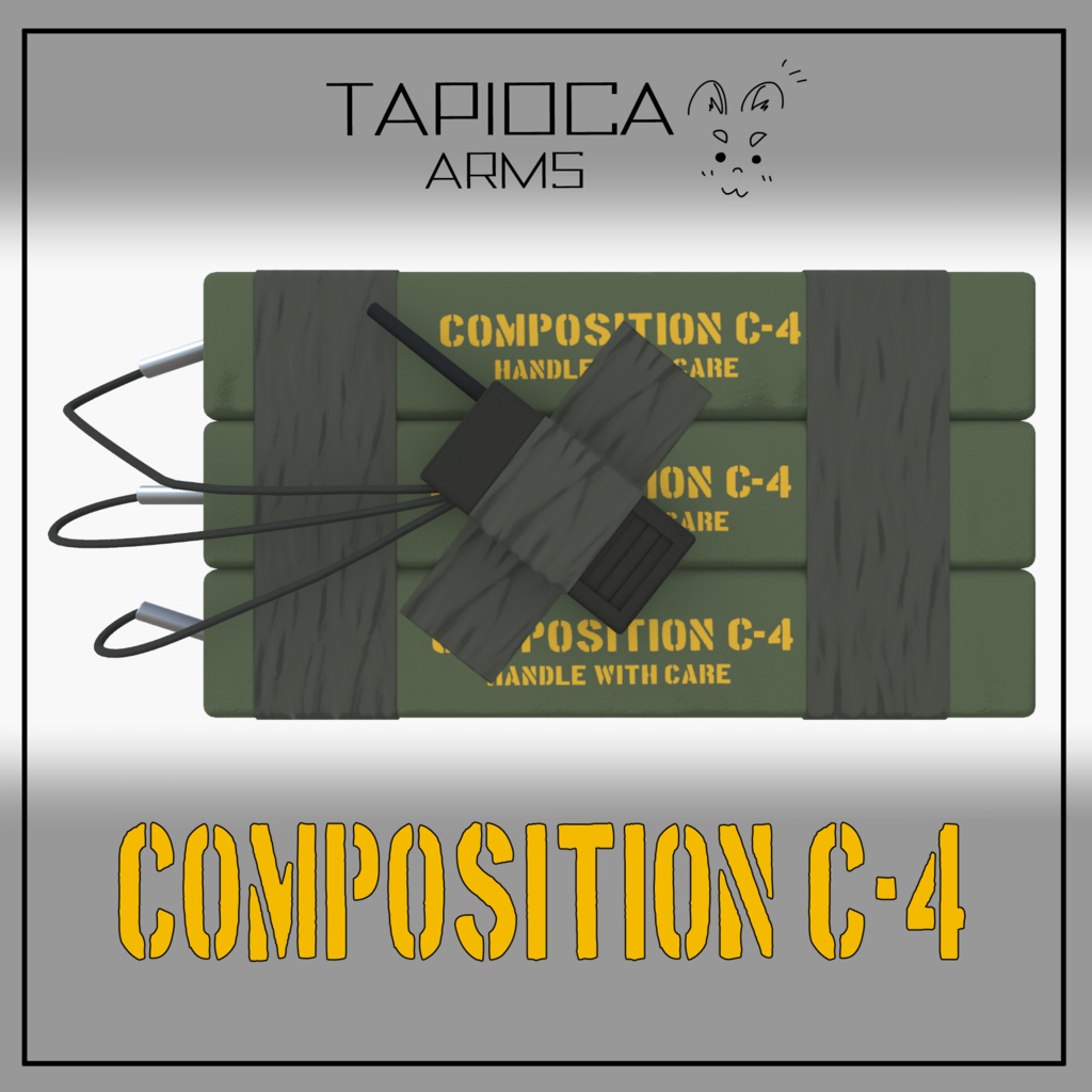 コンポジションC-4　(C4爆弾)　(VRC想定3Dモデル)