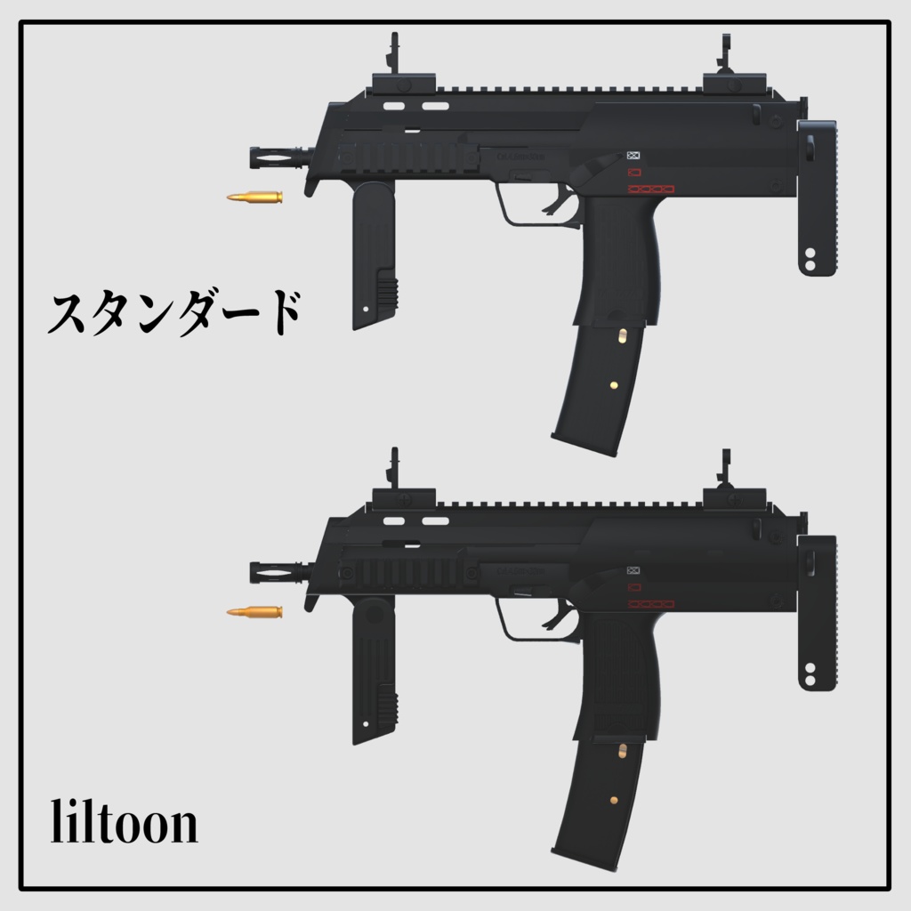 TA7A1 4.6×30㎜PDW (VRC想定3Dモデル)