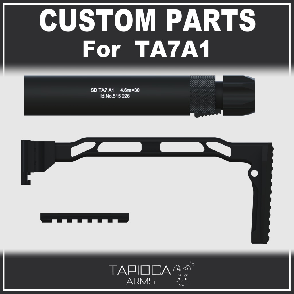 TA7A1向けカスタムパーツセット (VRC想定3Dモデル)