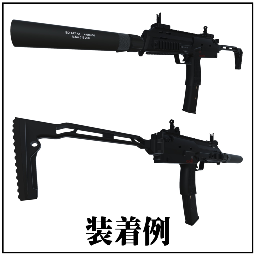 TA7A1向けカスタムパーツセット (VRC想定3Dモデル)