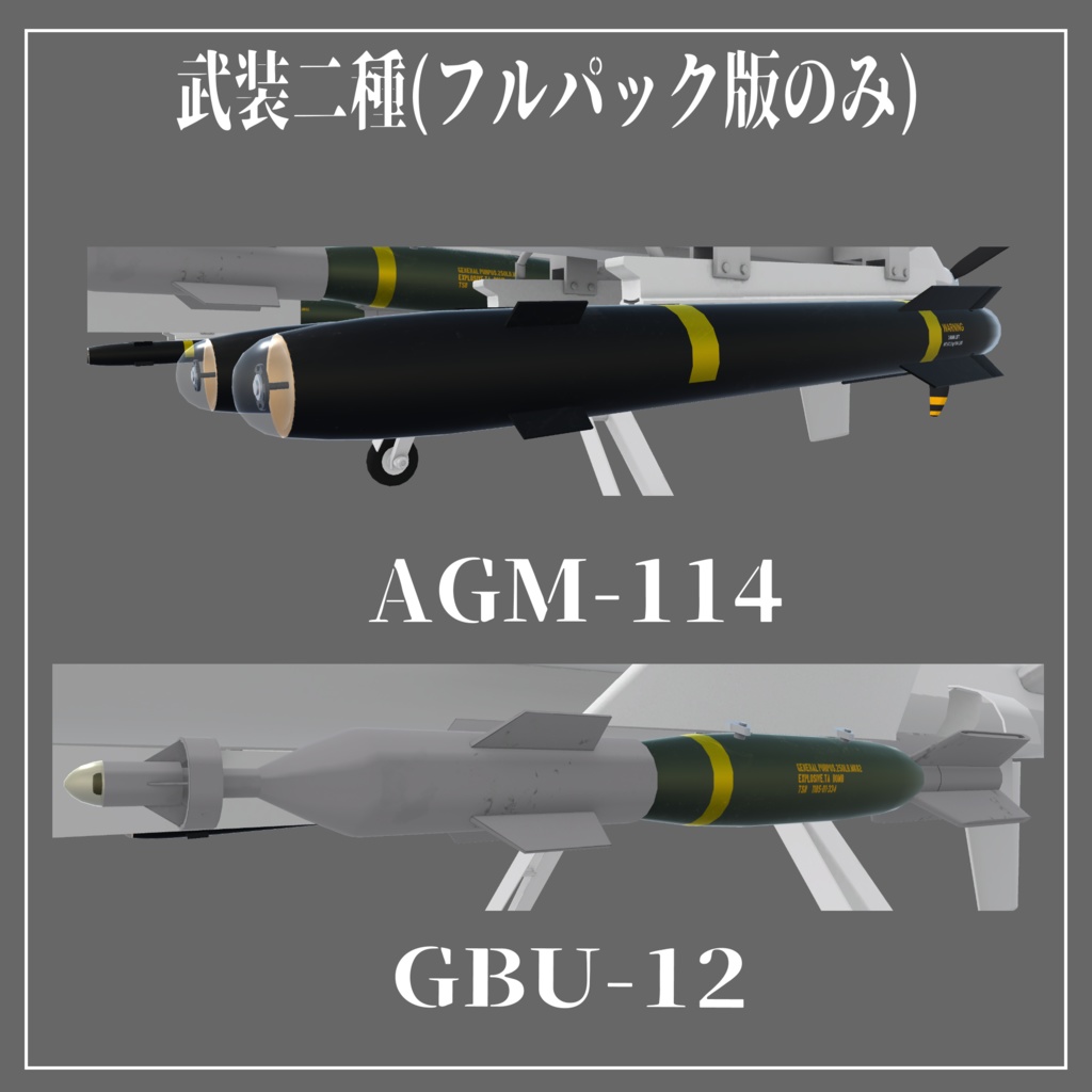 TA-2 SkyPunisher UCAV(無人攻撃機) (VRC想定3Dモデル)