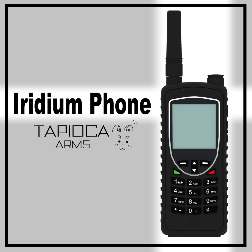 衛星携帯 イリジウム - 携帯電話本体
