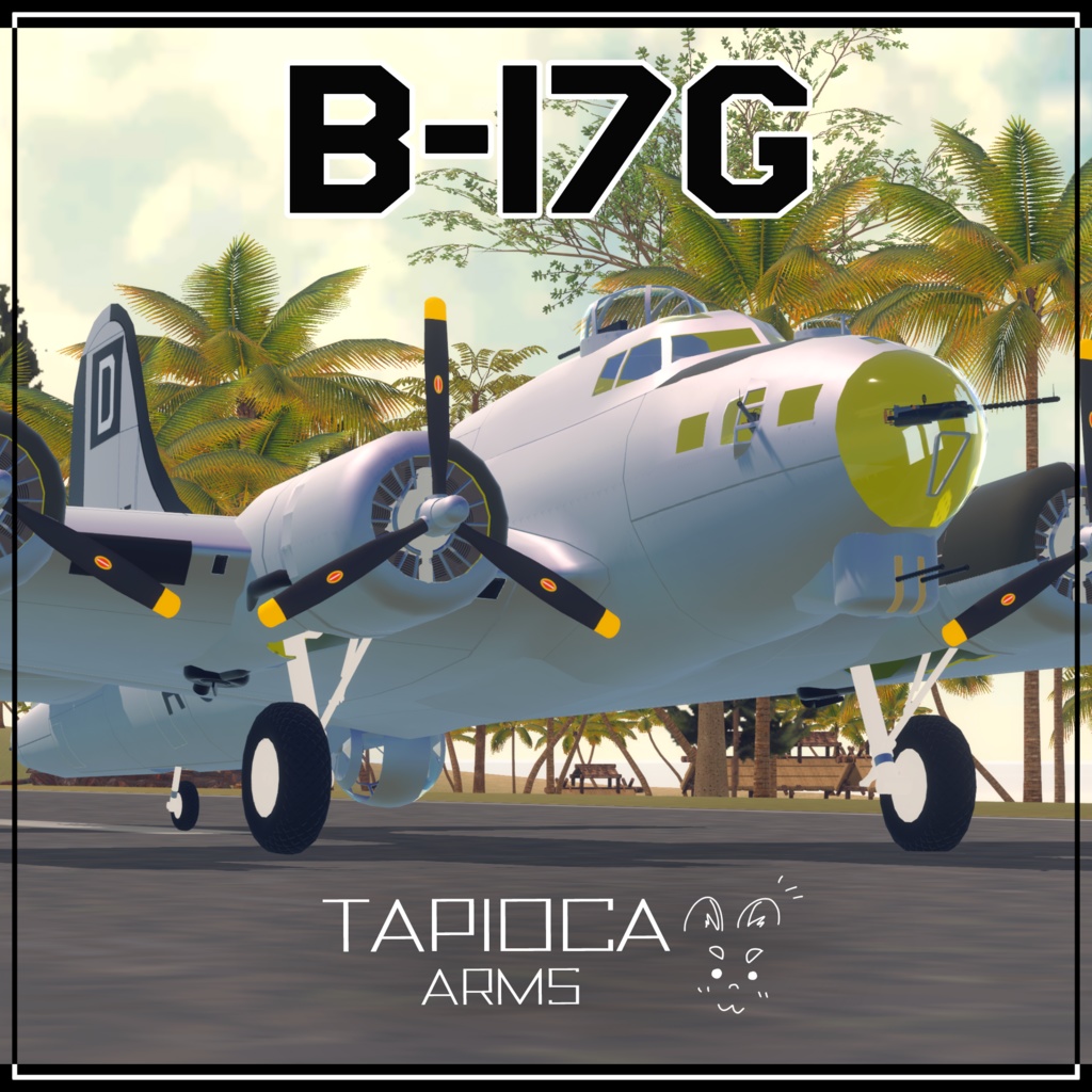 B-17G　(VRC想定3Dモデル)