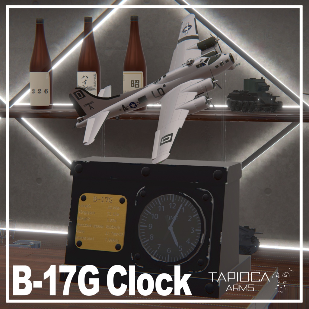 B-17G-Clock VRC用アナログ時計　