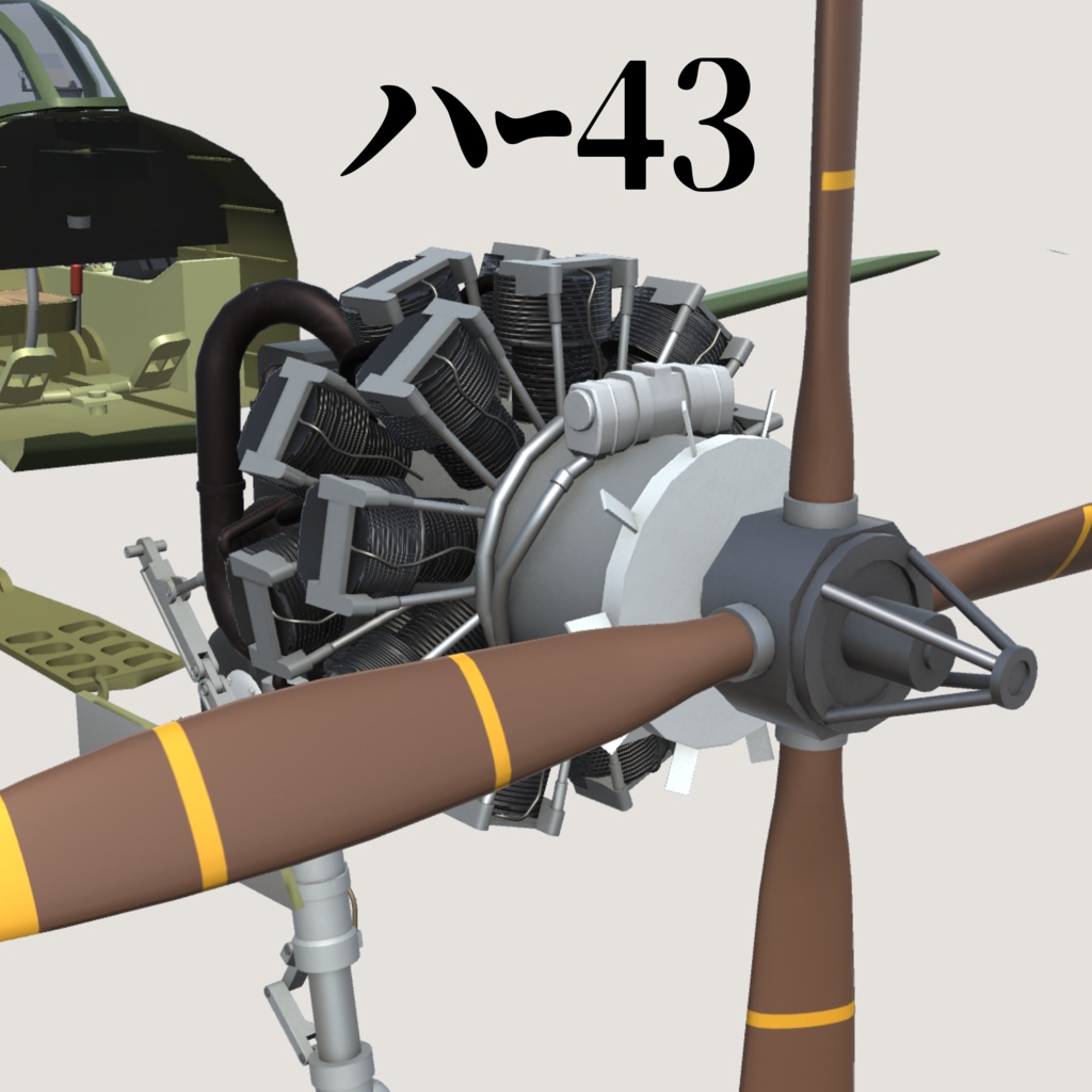 帝国陸軍計画高高度戦闘機 立川 キー94-1【VRC想定飛行可能3Dモデル】