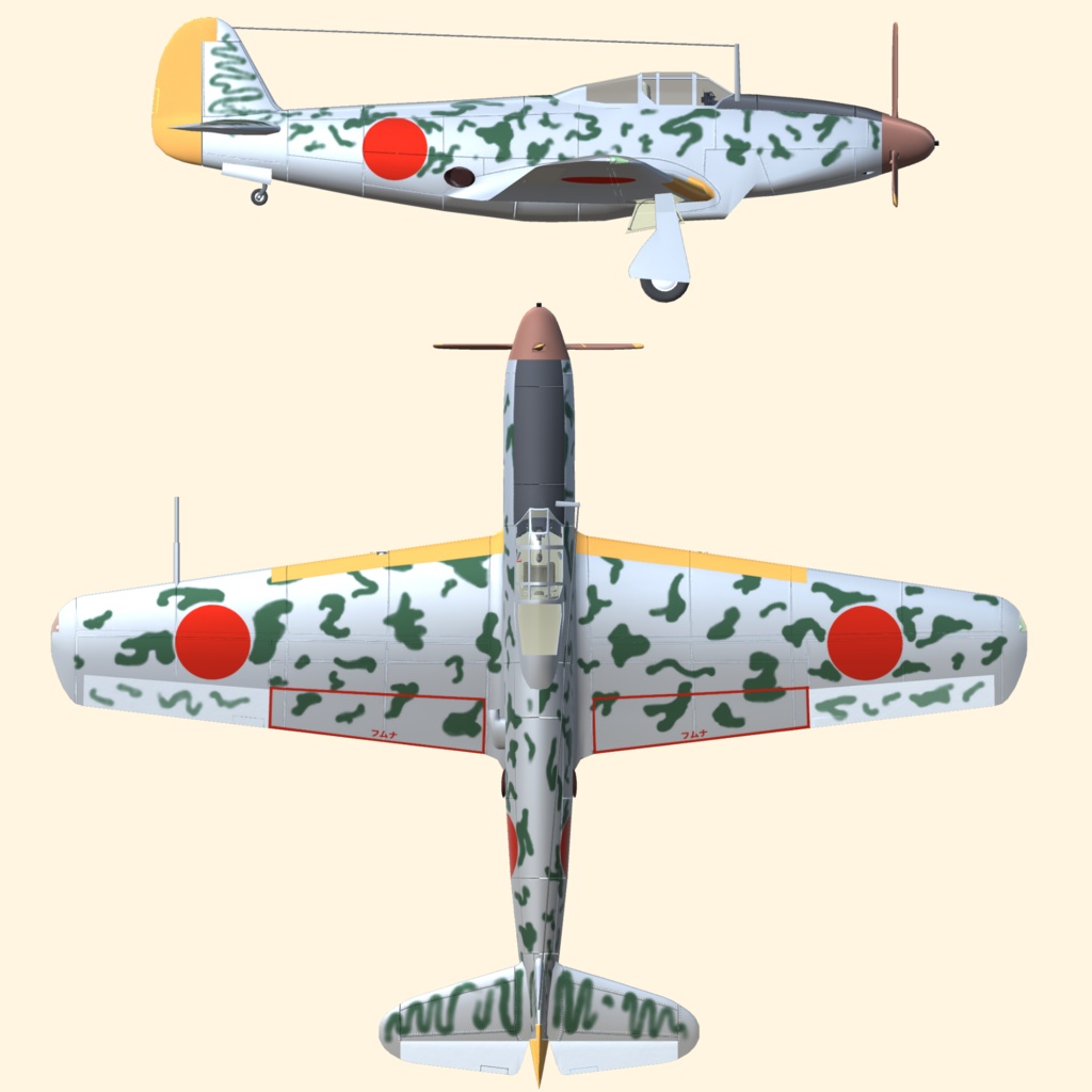 帝国陸軍計画戦闘機 川崎 キー88 (VRC想定3Dモデル)