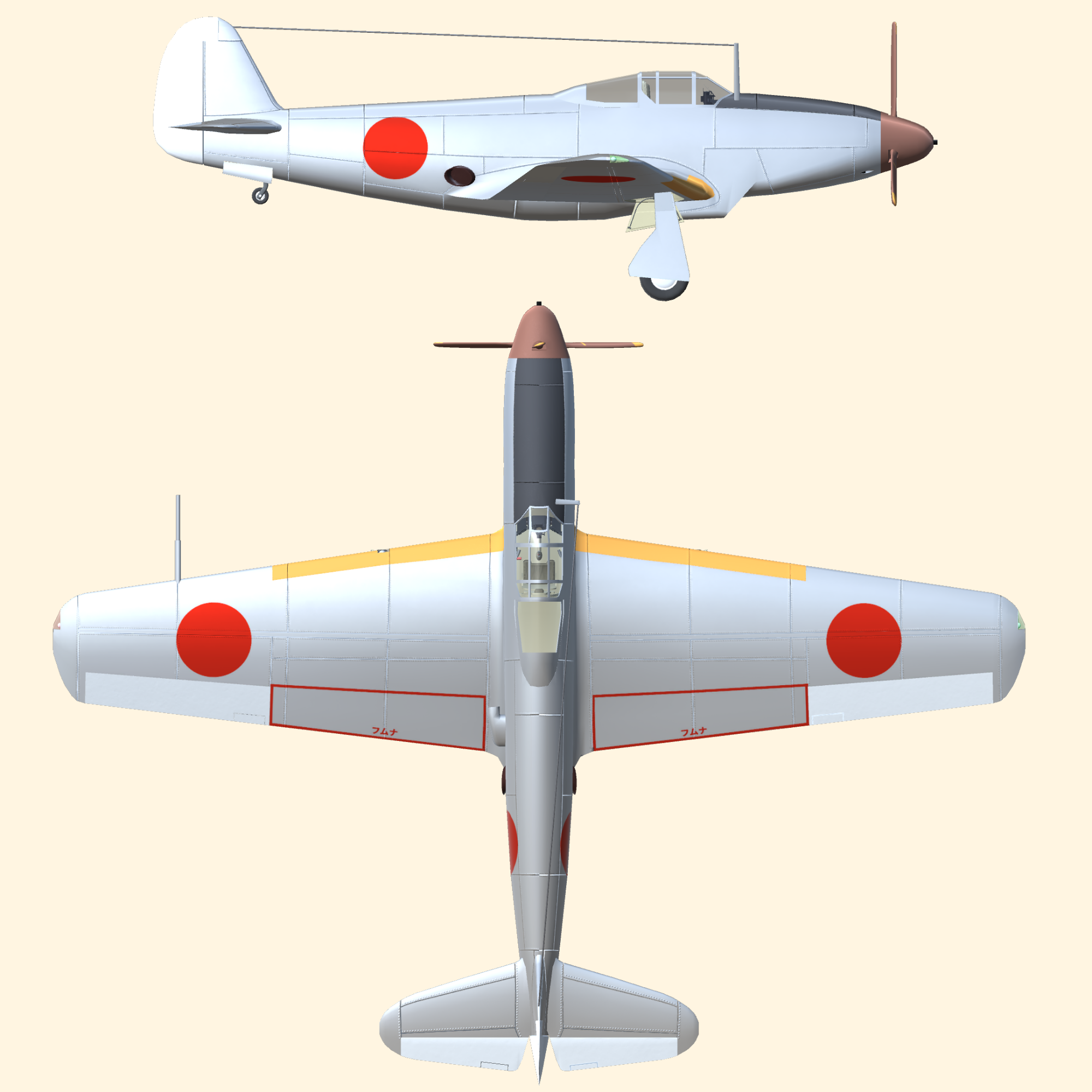 帝国陸軍計画戦闘機 川崎 キー88 (VRC想定3Dモデル) - 一九三九製作所/桜雪航空制作部 - BOOTH