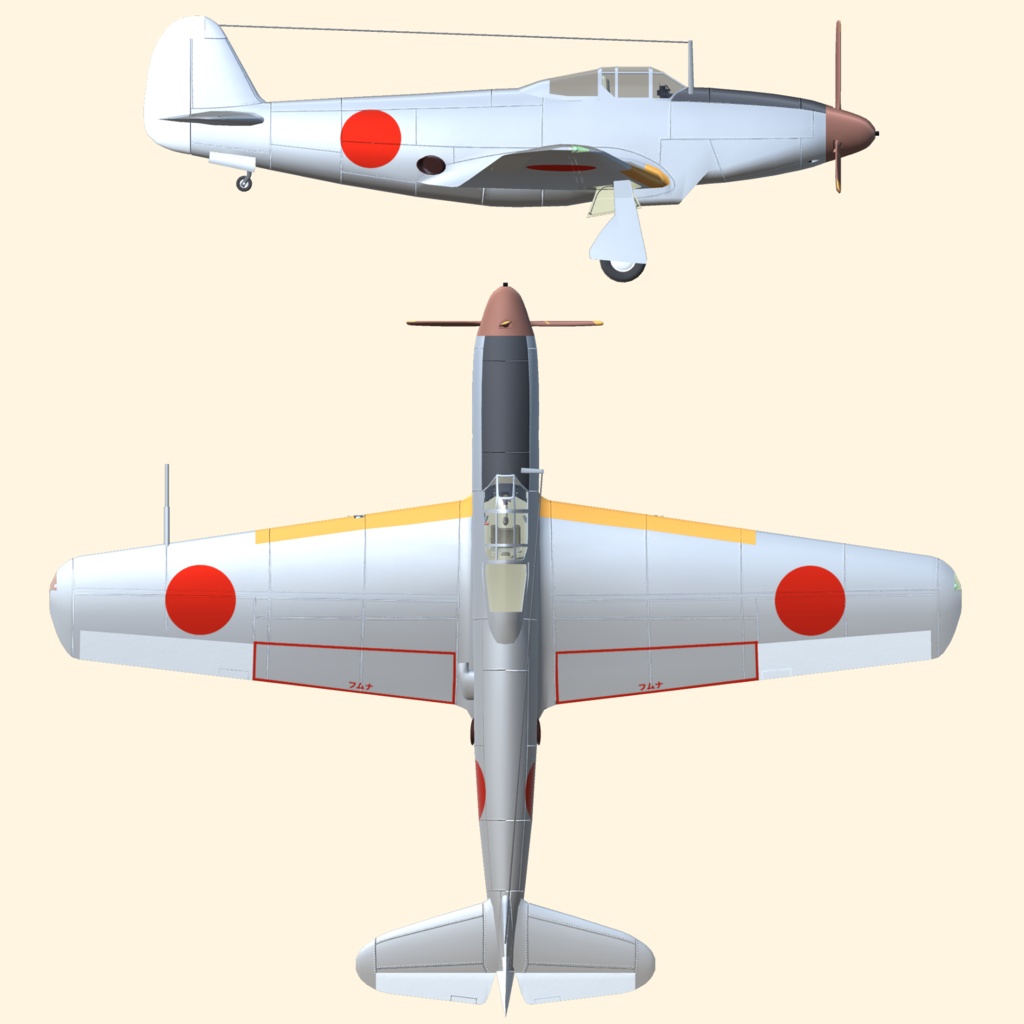 帝国陸軍計画戦闘機 川崎 キー88 (VRC想定3Dモデル)