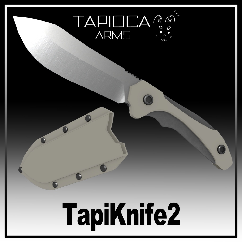 シース付きナイフ　TapiKnife2　(VRC想定3Dモデル)