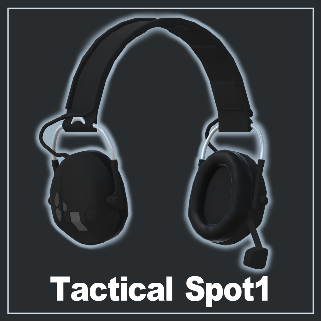 タクティカルヘッドセット『TacticalSpot1』(VRC想定3Dモデル)