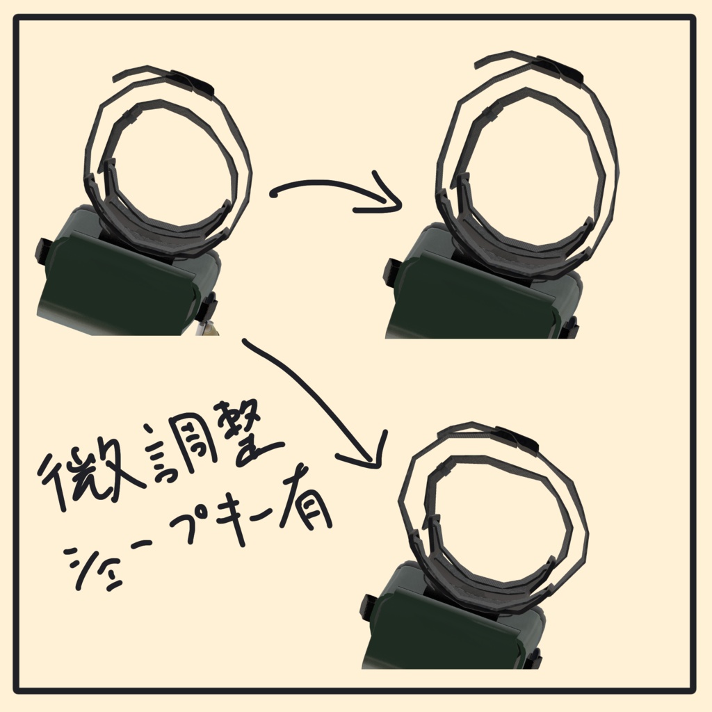 シンプルレッグポーチ (MA対応VRC想定3Dモデル)