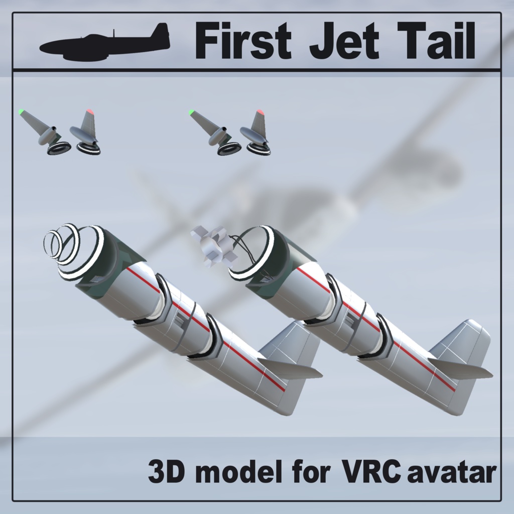 FirstJetTail  (MA対応VRC想定3Dモデル)