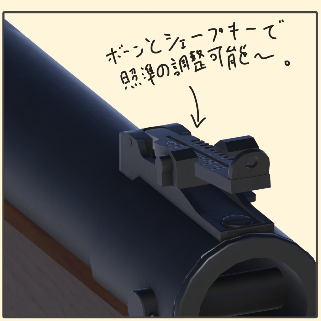 改修三型機関短銃(百式) 【VRC想定3Dモデル】