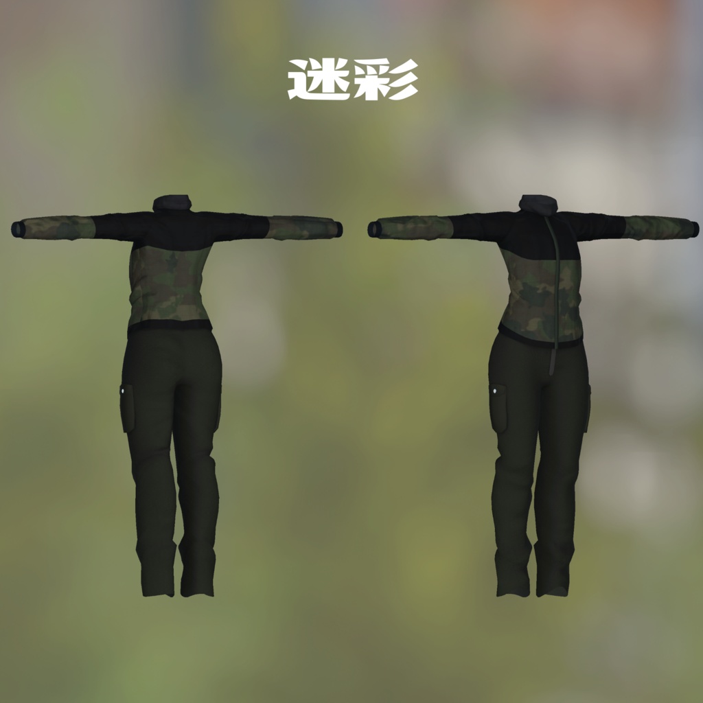 【狐雪対応】シンプルジャンパーセット (VRC想定3Dモデル)