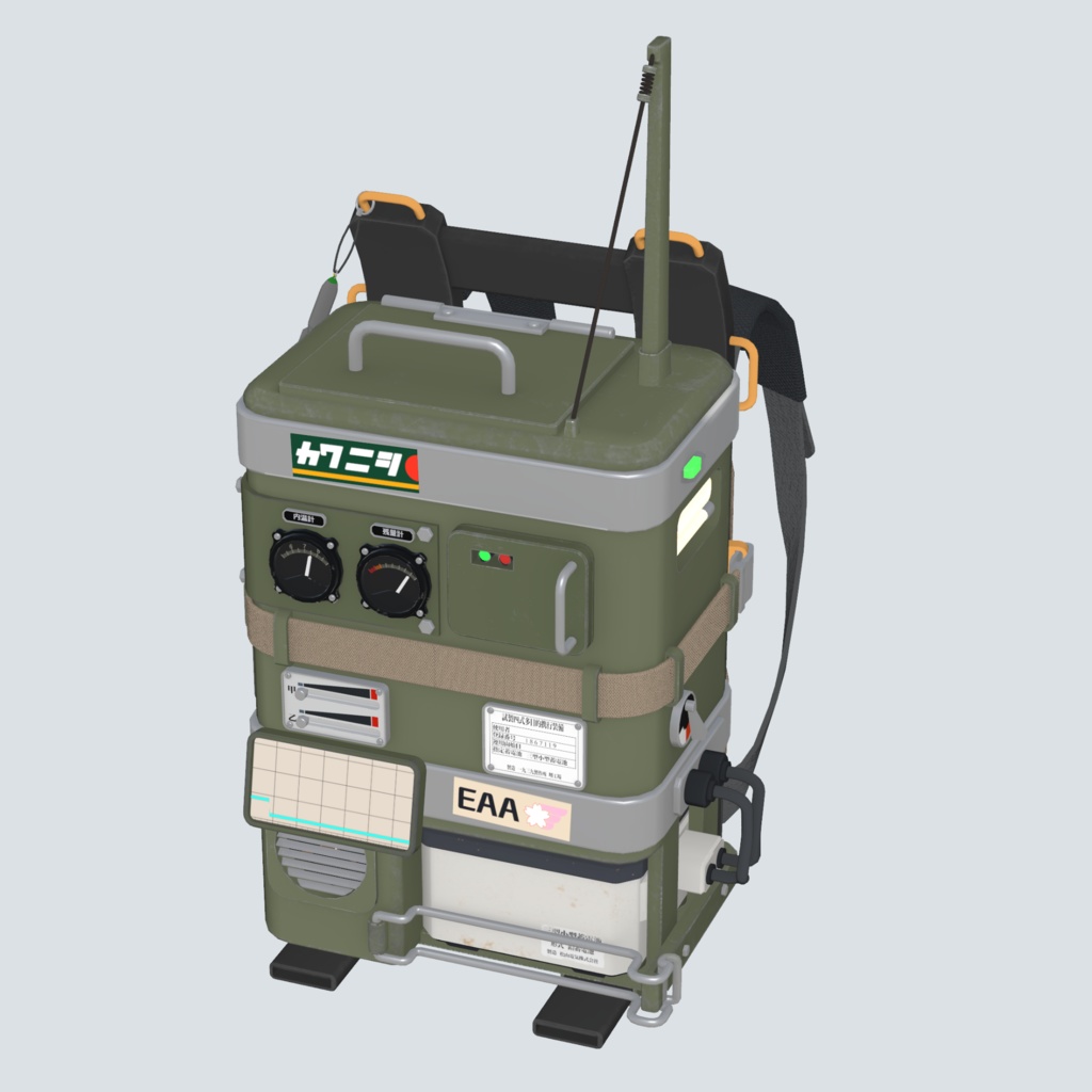 試製四式多目的携行装備 (Multi-purpose Carrying Pack) VRC想定3Dモデル