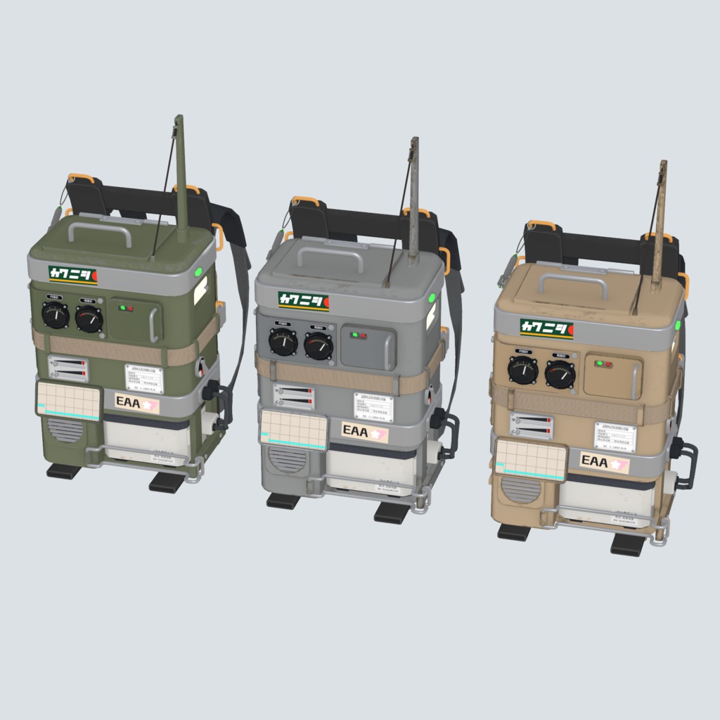 試製四式多目的携行装備 (Multi-purpose Carrying Pack) VRC想定3Dモデル