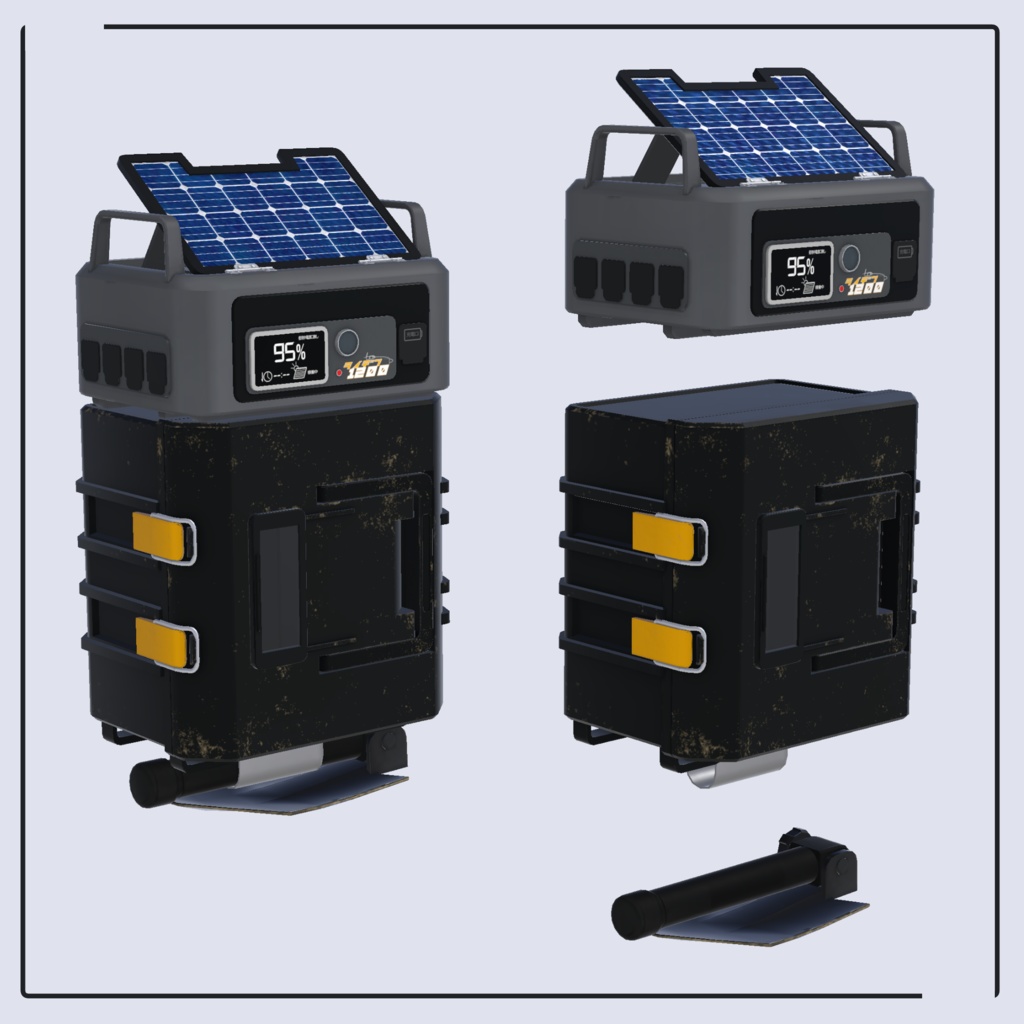 ツールボックス&ポータブル電源セット for 試製四式多目的携行装備 VRC想定3Dモデル