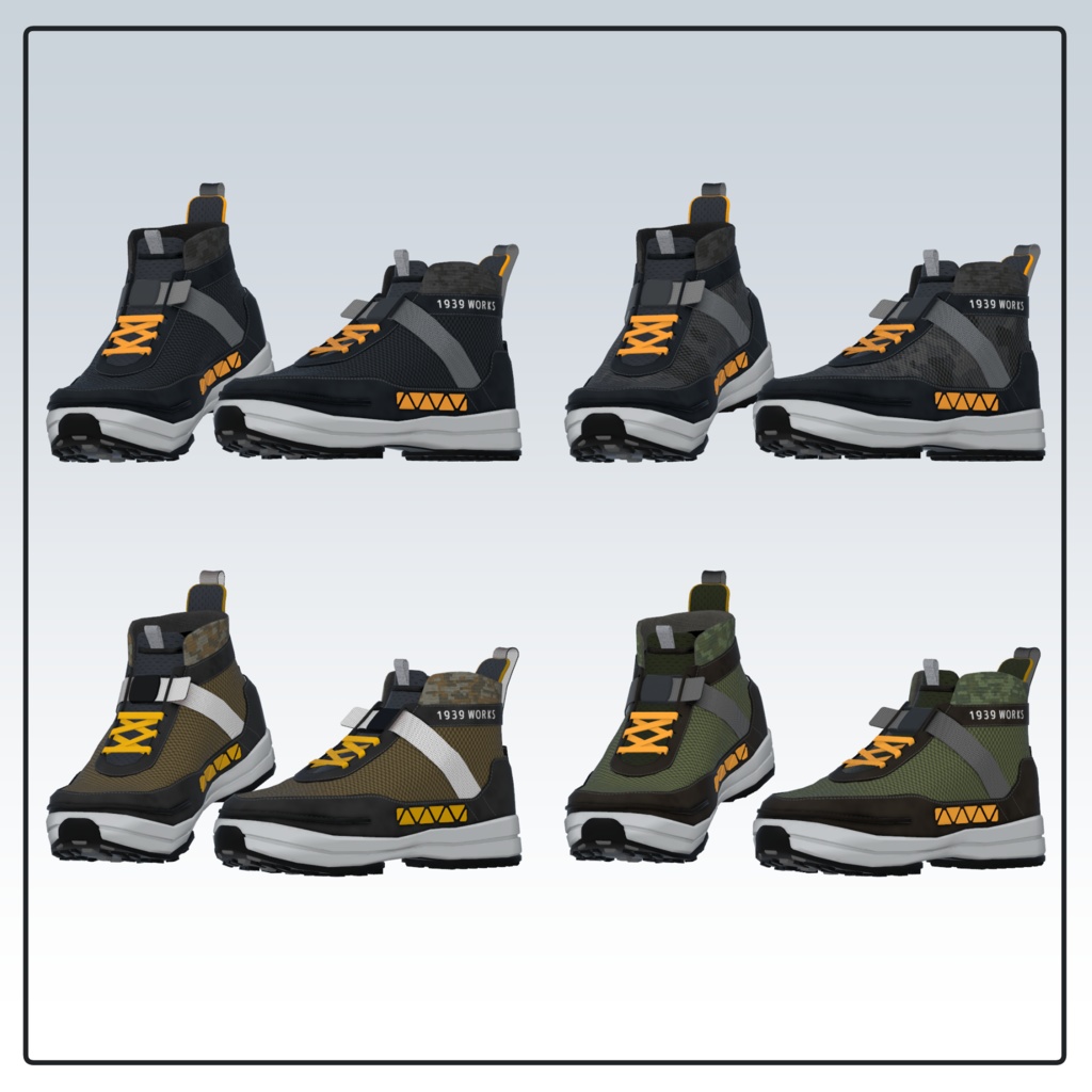 一号汎用靴一型 VRC想定3Dモデル