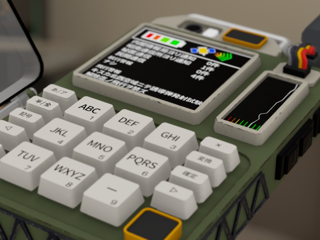 三式携行電信機甲型 (Type3 Mobile device) VRC想定3Dモデル