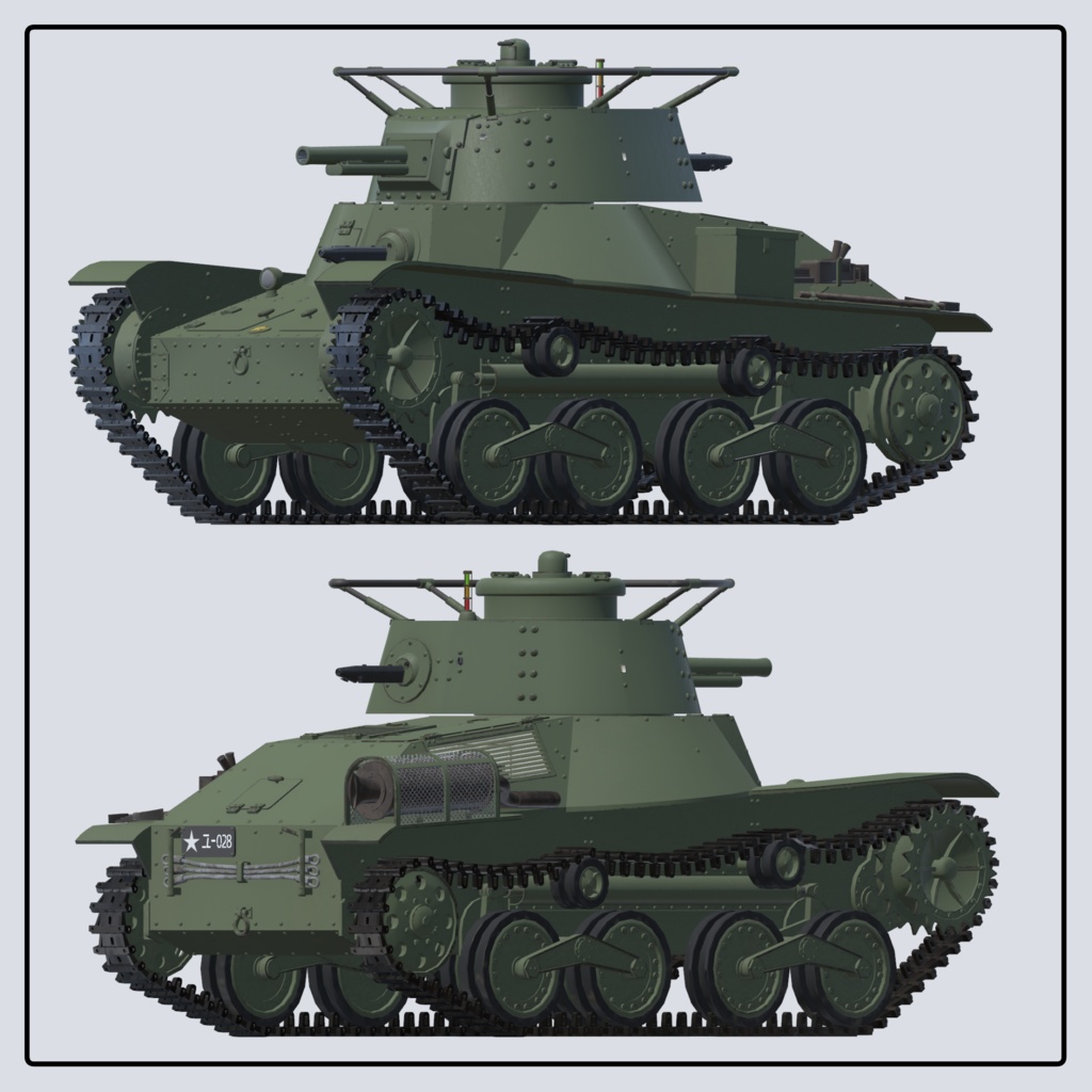 四式軽戦車 ケヌ