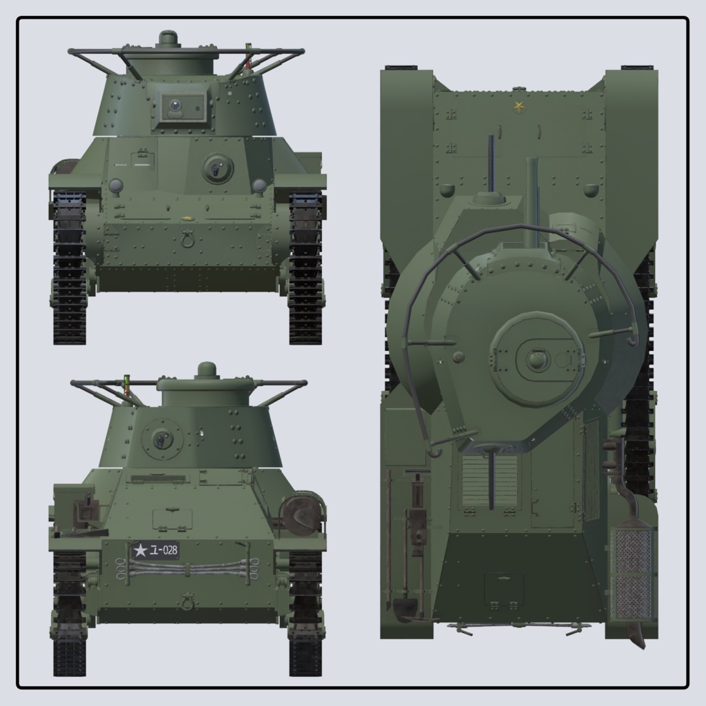 四式軽戦車 ケヌ