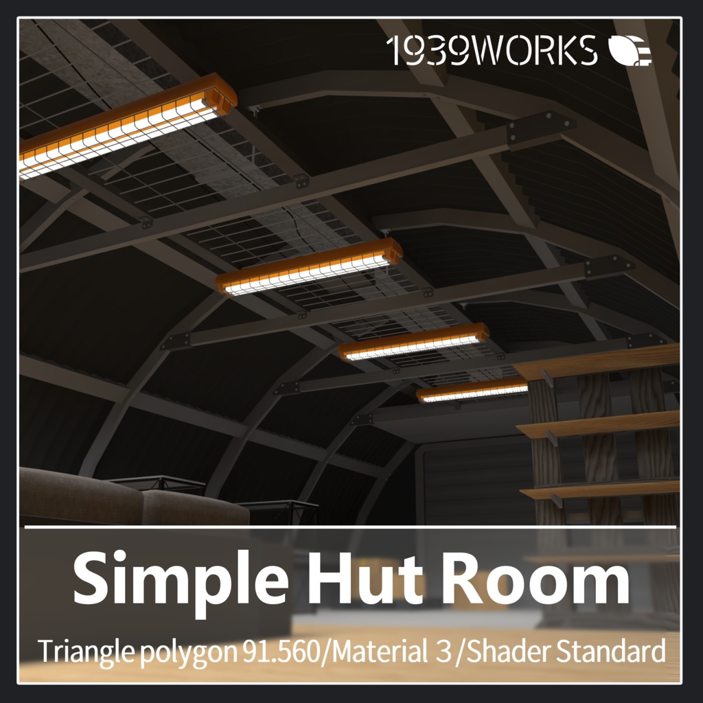 Simple Hut Room 【VRC想定3Dモデル】