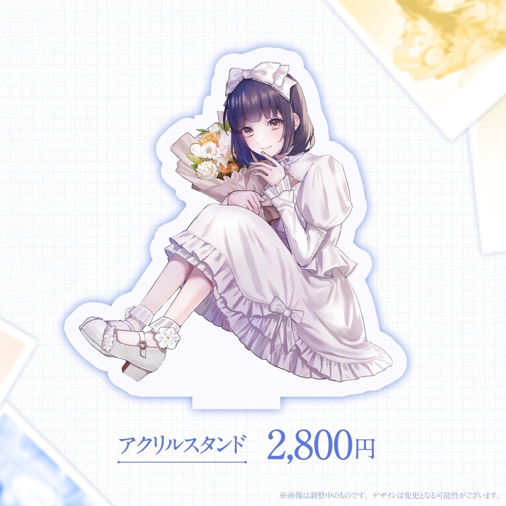 アクリルスタンド 2024.06.21