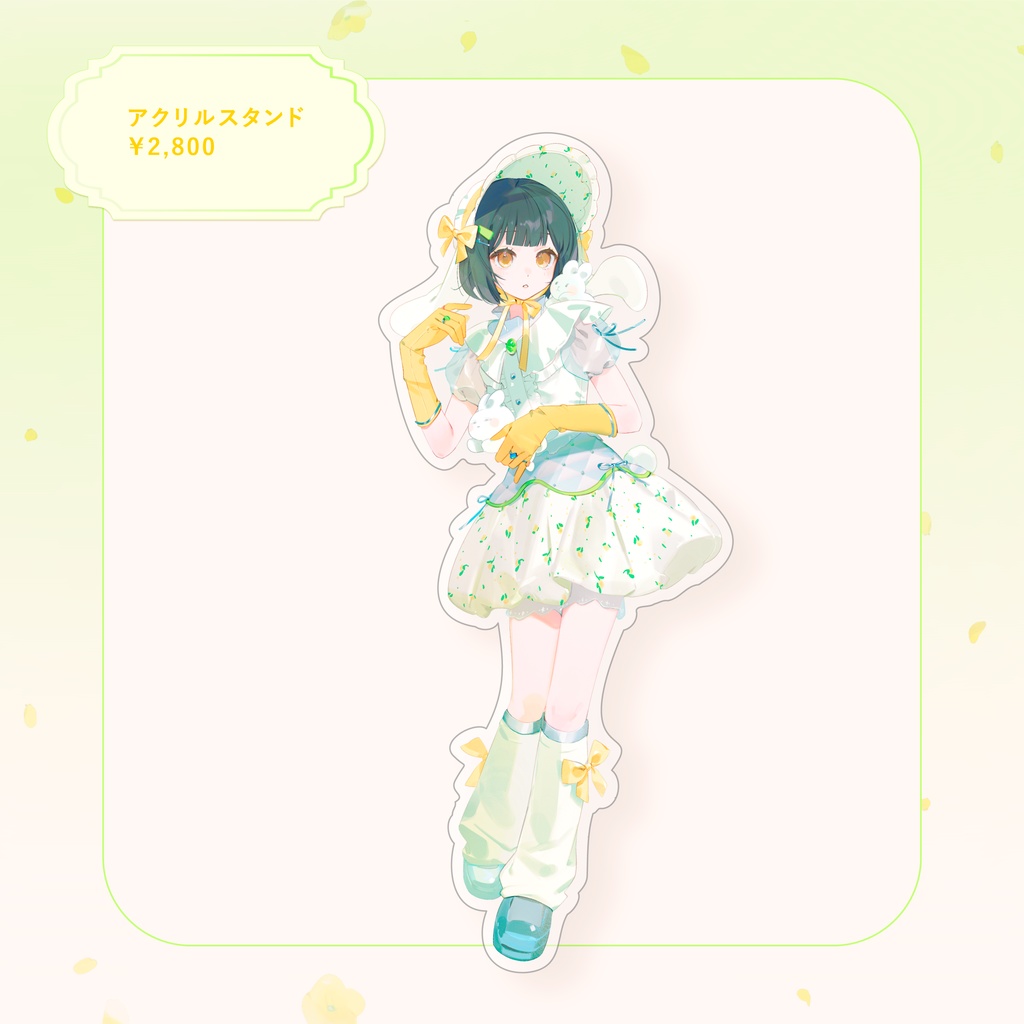 🌼キービジュアル公開記念🌼アクリルスタンド