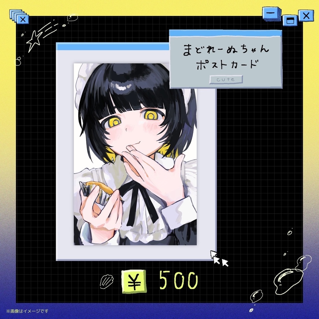 まどれーぬちゃん ポストカード