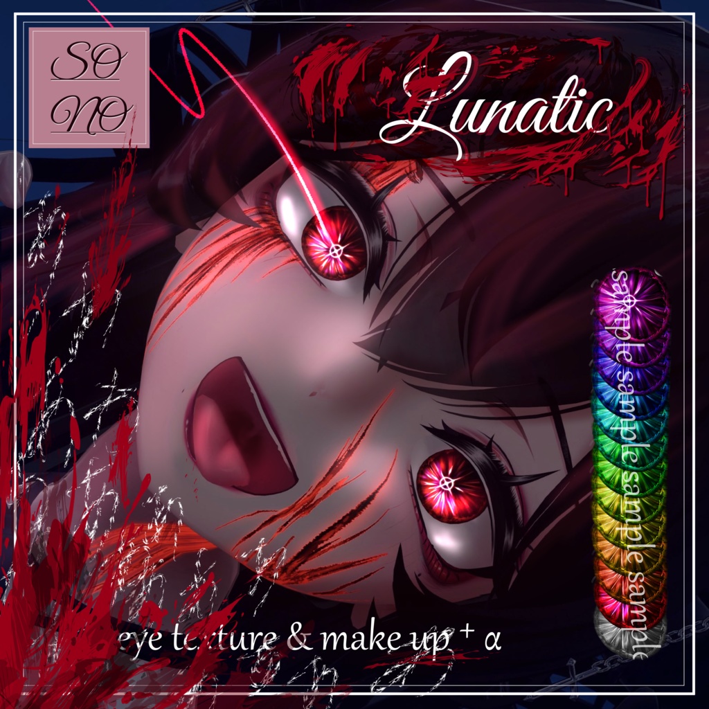 【sio しお対応】 Eye Texture & Make up  [ Lunatic ]