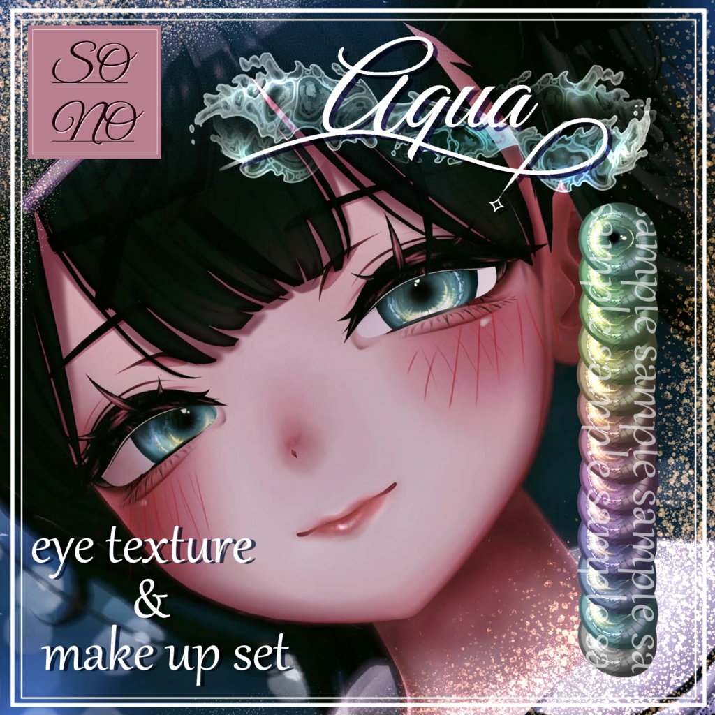 【sio しお対応】 Eye Texture & Make up [ Aqua ]