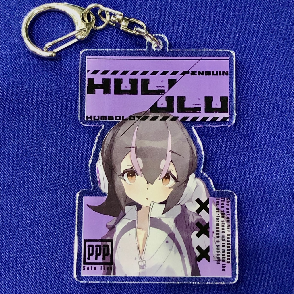ライブに立ち向かうフルルアクリルキーホルダー