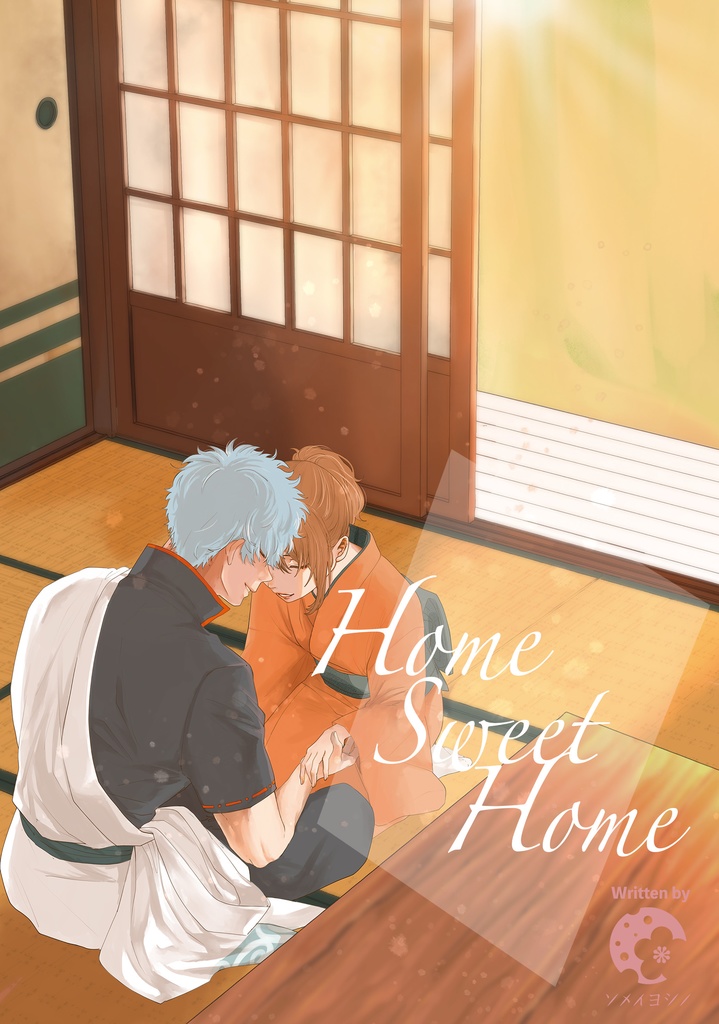 Home Sweet Home