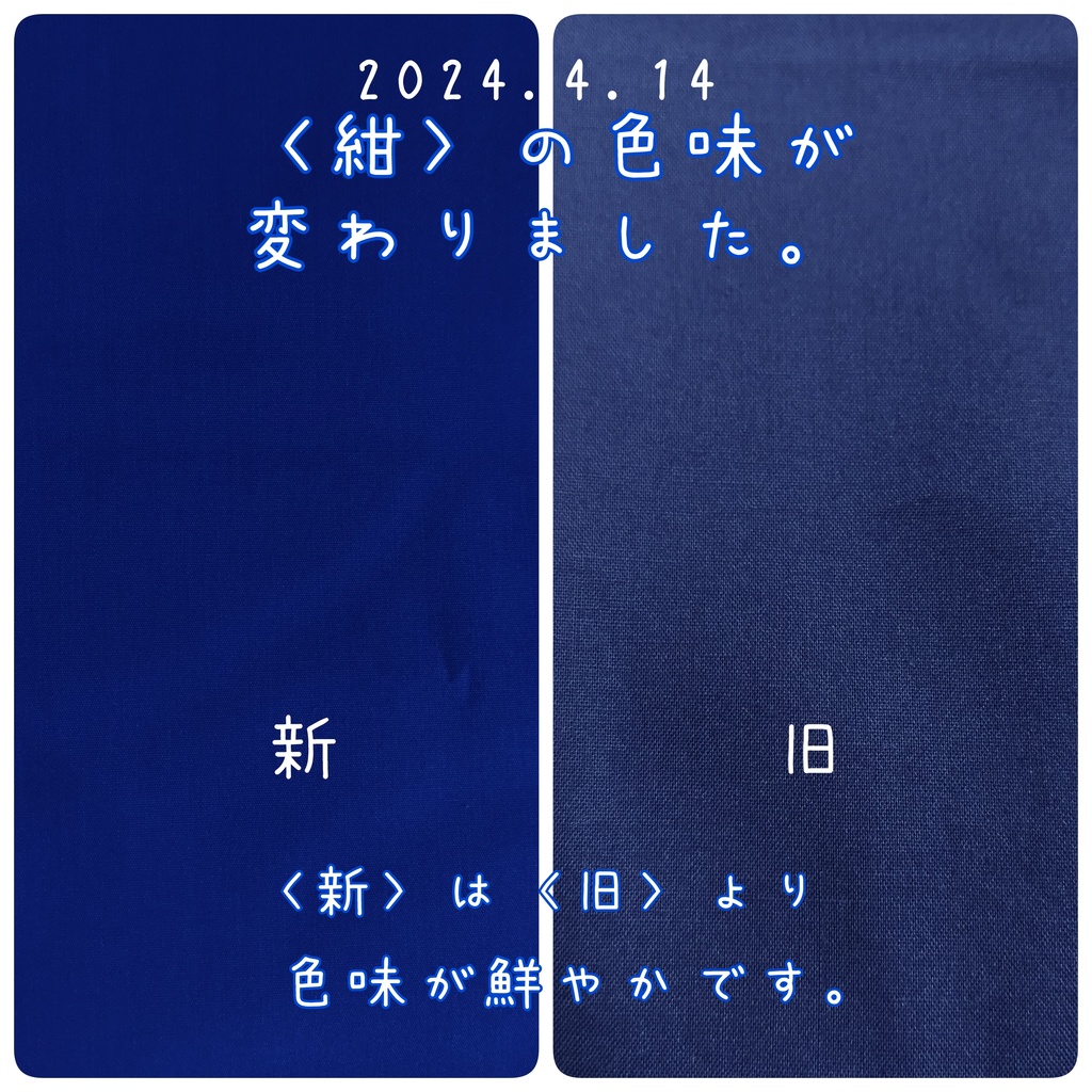 ねんどろいどどーる 無地 羽織 オーダーメイド