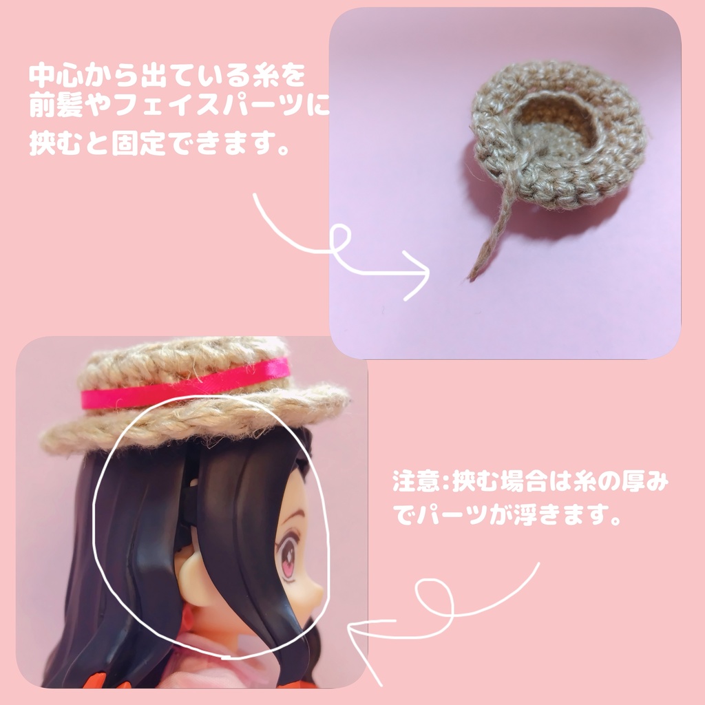 ねんどろいどどーる 麦わら風カンカン帽 ドール ぬい 帽子