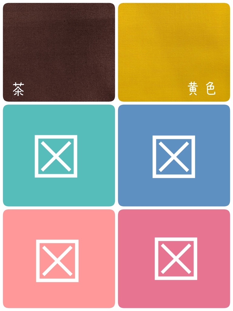 色が選べるオーダーメイド ねんどろいどどーる 無地 着物(浴衣) 帯 オーダーメイド